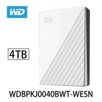 在飛比找森森購物網優惠-WD威騰 My Passport 4TB 2.5吋行動硬碟(