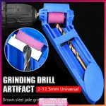 DRILL BIT SHARPENER PORTABLE DIAMOND DRILL BIT SHARPENING TO