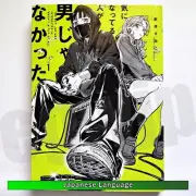 Ki ni Natteru Hito ga Otoko Janakatta Vol.1 Japanese Manga Comic Book
