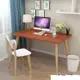 現代簡約電腦桌北歐簡易書桌電腦家用實木寫字臺臥室兒童學習書桌
