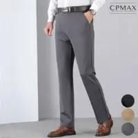 在飛比找momo購物網優惠-【CPMAX】免燙加厚直筒彈力西裝褲(3色可選 大尺碼 西裝