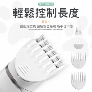 寵物局部剃毛器 寵物剃毛器 剃毛器 電剪刀 電剪 寵物剪毛 寵物電剪 寵物美容 寵物指甲 寵物剪刀 寵物剃刀