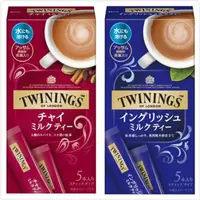 在飛比找蝦皮購物優惠-+爆買日本+盒裝5入 片岡物產 TWININGS 印度奶茶 