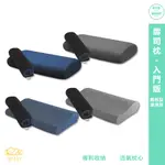 露營枕「LAZYROLL 捲捲舒 壽司枕 記憶枕 LITE 入門版」涼感枕 枕頭 戶外旅遊 可捲收 透氣枕 旅行枕