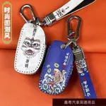 高品质💎精品💎北京現代汽車鑰匙套領動名圖菲斯塔途勝悅動IX25瑞納IX35朗動包扣 HYUNDAI鑰匙殼