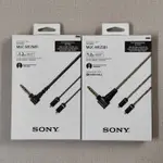 【新店開業 品質保障】SONY/索尼金寶線M12SB1 M12NB1 4.4平衡線M12SM2 M2BT1線二手