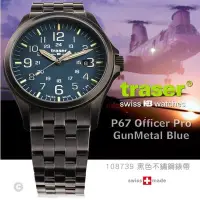 在飛比找Yahoo!奇摩拍賣優惠-【LED Lifeway】瑞士 Traser Officer