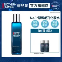 在飛比找PChome24h購物優惠-【Biotherm 碧兒泉】男仕 奇蹟活源緊膚精露 150m