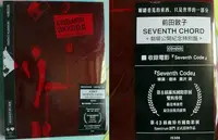 在飛比找Yahoo!奇摩拍賣優惠-◎2014全新CD+DVD未拆!前田敦子-SEVENTH C