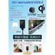 歐珀 6吋 OPPO R7 PLUS 充電貼片 無線充電 接收片器 NCC QI 認證