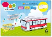 Hacomo 6601 Hacomo Kids Ride On Bus Cardboard Craft Kit