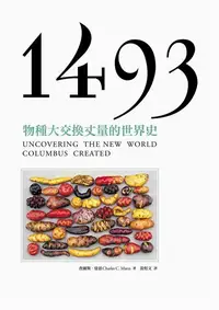 在飛比找iRead灰熊愛讀書優惠-1493：物種大交換丈量的世界史