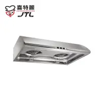 在飛比找PChome24h購物優惠-JTL 喜特麗 80cm 標準型不鏽鋼排油煙機 JT-133