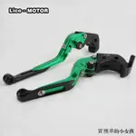 KAWASAKI配件川崎ZZR1400/ZX-14R/六眼魔神1400 06-15年改裝伸縮折疊防摔牛角