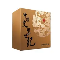 在飛比找ETMall東森購物網優惠-【金革唱片】李泰祥-中國交響世紀 (12CD+1 USB數位