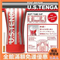 在飛比找樂天市場購物網優惠-TENGA 觀音坐蓮型自慰杯 US加大(TOC-002US)