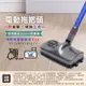 附發票☎️生活家 適用 Dyson V7 V8 V10 V11 V15 SV22 戴森 電動拖把 電動拖把頭 灑拖 拖把