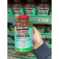 在飛比找蝦皮購物優惠-Kirkland Signature 科克蘭阿拉斯加野生魚油