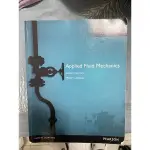 APPLIED FLUID MECHANICS 流體力學原文