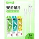 麥靡M215適用iPhone14 13 12 11 Xs max電腦iPad車通用智能高速快充8Plus安卓Type-C手機平板2A數據充電線2M