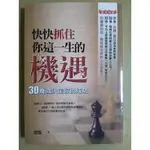 【雷根5】一個人的療癒：真正的放下，是你不介意再度提起 #360免運 #8成新 #Q044 #有書斑