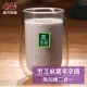 【歐可茶葉】真奶茶 黑芝麻紫米拿鐵 無加糖二合一x3盒(10入/盒)