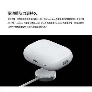 Apple AirPods Pro2 第2代 USB-C MagSafe充電盒配備揚聲器 1年原廠保固【地標網通】