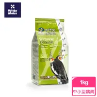 在飛比找momo購物網優惠-【Whitte Molen 荷蘭偉特】中小型鸚鵡飼料(1KG