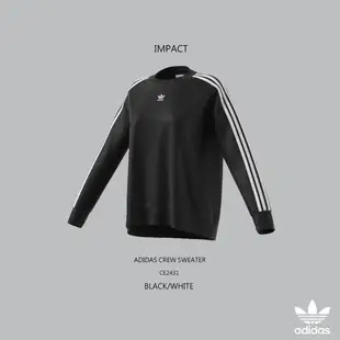 ADIDAS CREW SWEATER 大學T 落肩 衛衣 三葉草 黑白 范冰冰 楊幂 著用 CE2431 IMPACT