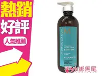 在飛比找樂天市場購物網優惠-◐香水綁馬尾◐Moroccan Oil 優油高效保濕精華 5