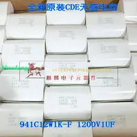 在飛比找露天拍賣優惠-CDE 1200V1UF 1MFD1200VDC 941C1