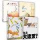 雙榜優質繪本套書（一）：好書大家讀+中小學優良讀物獲獎繪本[93折] TAAZE讀冊生活