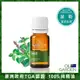 OiL GARDEN澳悠園TGA認證100%單方純精油12ml-羅勒帝王之草