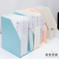 在飛比找樂天市場購物網優惠-加厚塑料書架文件架簡易桌上文件夾資料框書本收納盒