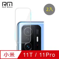 在飛比找PChome24h購物優惠-RedMoon Xiaomi 小米11T/小米11T Pro