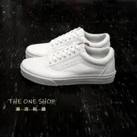 在飛比找蝦皮購物優惠-TheOneShop VANS Old Skool 白色 全