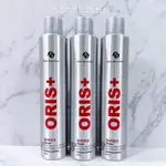 公司貨🔥ORIS+ 歐詩3號強效定型噴霧/定型液/強力定型/鋁罐噴霧/彈力固定/抗UV/防潮濕/快感定型/造型噴霧