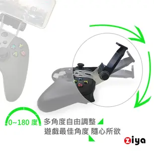 [ZIYA] XBOX Series /XBOX ONE 遊戲手把/遙控器手把專用 手機支架 歡樂無限款