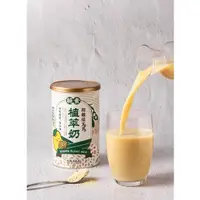 在飛比找蝦皮購物優惠-台灣｜最厲害的植物奶！無糖全素 天貝植萃奶（350g）｜超過