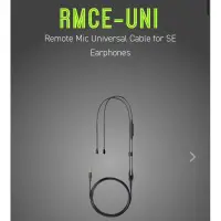 在飛比找蝦皮購物優惠-原廠Shure RMCE-UNi 可切換 線控 麥克風3.5
