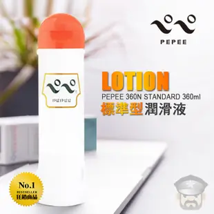 【精選特惠】日本 PEPEE 中島化學標準型潤滑液 PEPEE LOTION PEPEE STANDARD潤滑液 KY