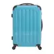 【葳爾登】Crownhouse旅行之家28吋防撞護角硬殼旅行箱360度行李箱鏡面登機箱28吋8025藍色