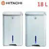 HITACHI 日立 18L 負離子清淨除濕機 RD-360HS -