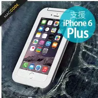 在飛比找PChome商店街優惠-SEIDIO OBEX iPhone 6S Plus / 6
