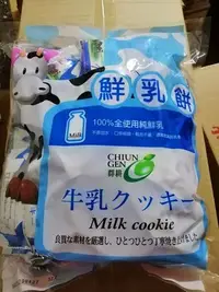 在飛比找Yahoo!奇摩拍賣優惠-阿瑋柑仔店～群耕鮮乳餅500公克裝～100%全使用純鮮乳~原