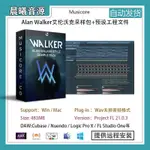 【音色音源】ALAN WALKER艾倫沃克采樣包FL STUDIO21工程預設文件電音素材