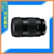 TAMRON 17-50mm F4 Di III VXD 全片幅 超廣角鏡頭(17-50,A068,公司貨)SONY E【APP下單4%點數回饋】