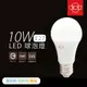 【旭光照明】【4入組】LED燈泡 10W 白光 黃光 自然光 E27 全電壓 LED 球泡燈