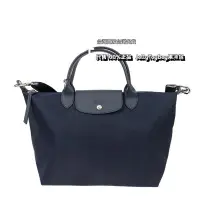 在飛比找蝦皮購物優惠-全新正品 LONGCHAMP L1515598 006藍色 