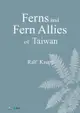 Ferns and Fern Allies of Taiwan (英文版)